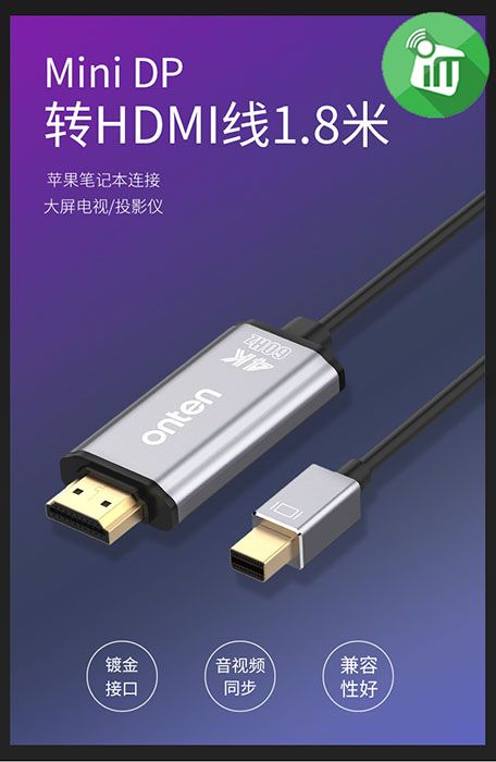Onten 5130B Mini DisplayPort to 4K-HDMI Cable 1.8M