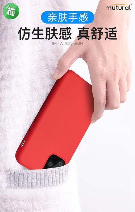 mutural Liquid Silicone Case For iPhone 12 Pro Max