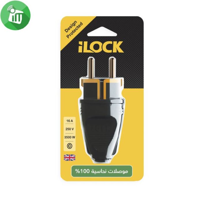 iLock Power Male Plug Socket 16A