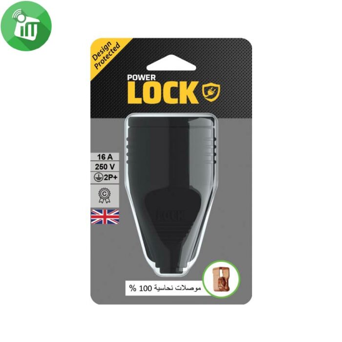 iLock Power Female Plug Socket 16A